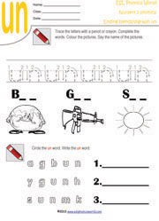 un-ending-blend-worksheet